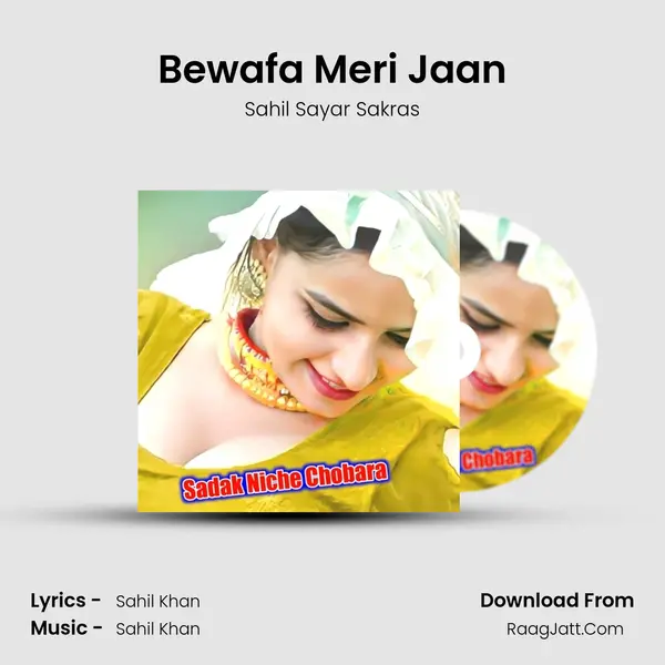 Bewafa Meri Jaan MP3 Song by Sahil Sayar Sakras Cover