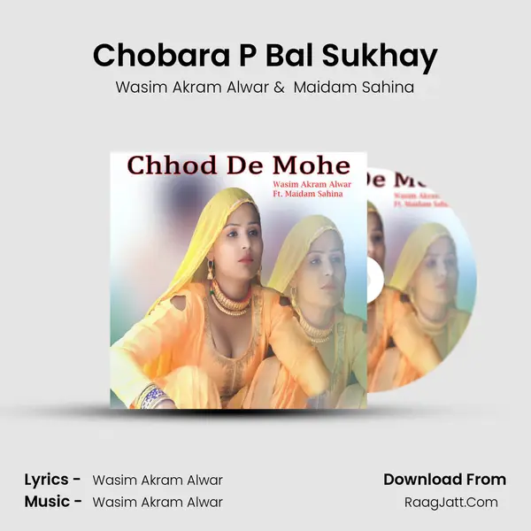 Chobara P Bal Sukhay MP3 Song by Wasim Akram Alwar Cover