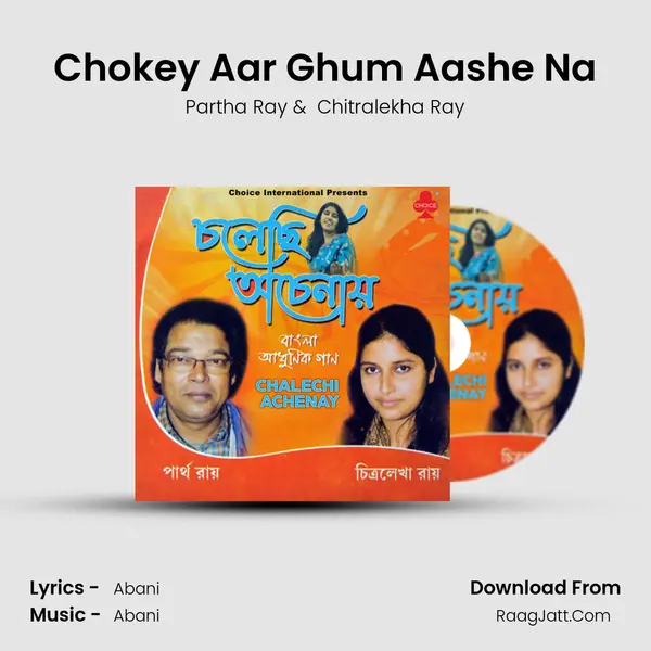 Chokey Aar Ghum Aashe Na MP3 Song by Partha Ray Cover