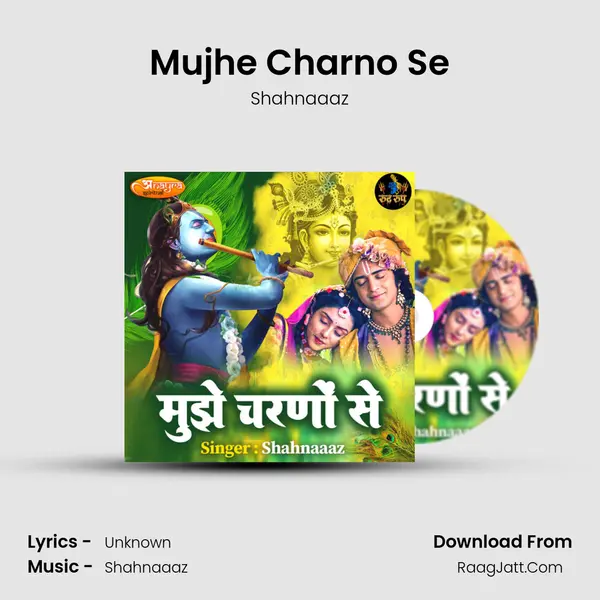 Mujhe Charno Se mp3 song