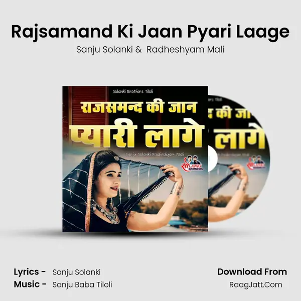 Rajsamand Ki Jaan Pyari Laage - Sanju Solanki