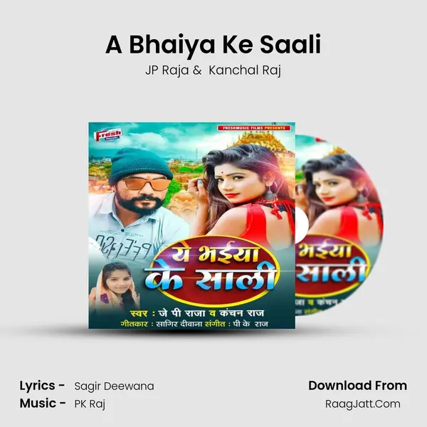 A Bhaiya Ke Saali - JP Raja