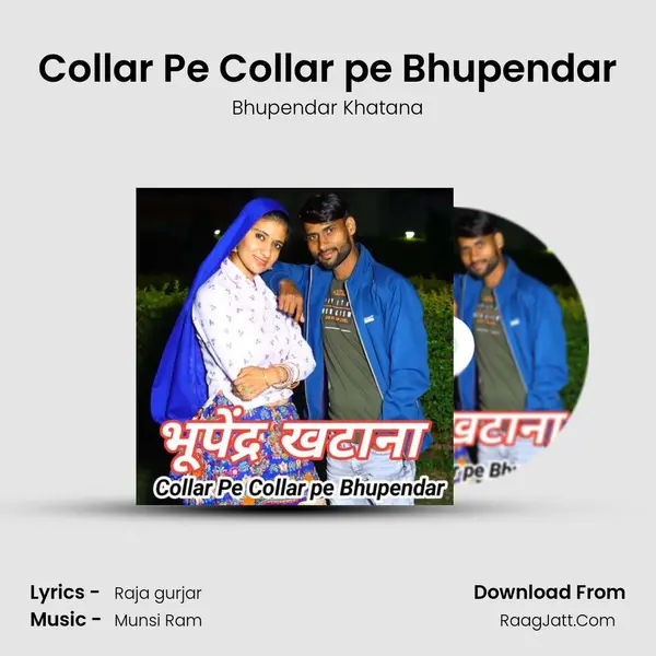 Collar Pe Collar pe Bhupendar - Bhupendar Khatana