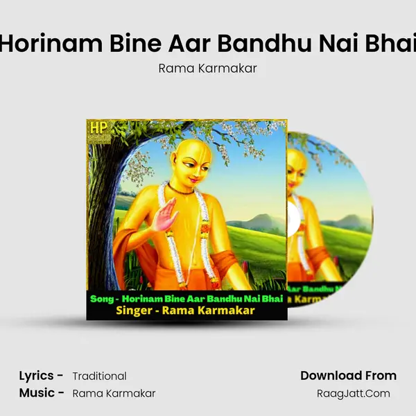 Horinam Bine Aar Bandhu Nai Bhai mp3 song