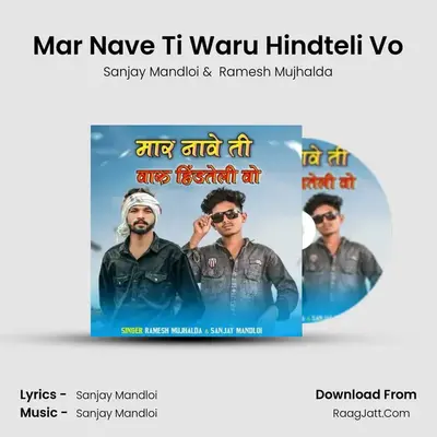 Mar Nave Ti Waru Hindteli Vo mp3 song