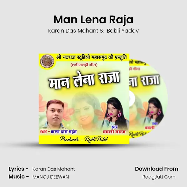 Man Lena Raja Cover