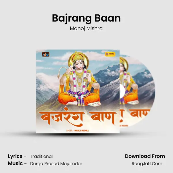 Bajrang Baan mp3 song