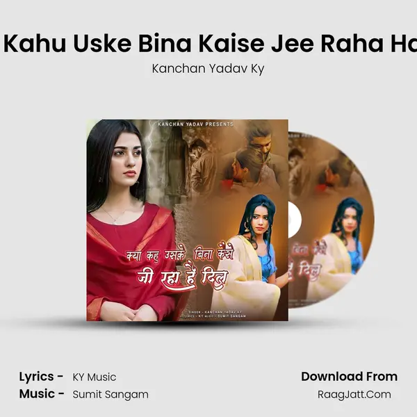 Kya Kahu Uske Bina Kaise Jee Raha Hai Dil mp3 song
