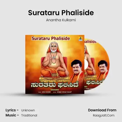 Surataru Phaliside - Single - Anantha Kulkarni