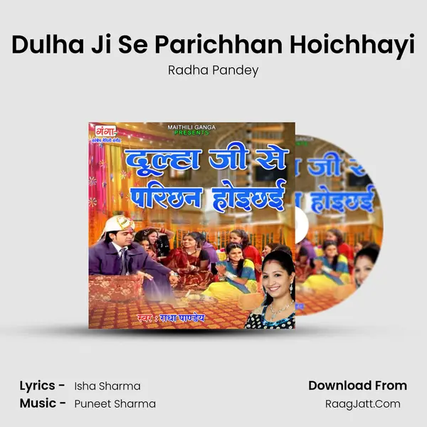 Radha Pandey