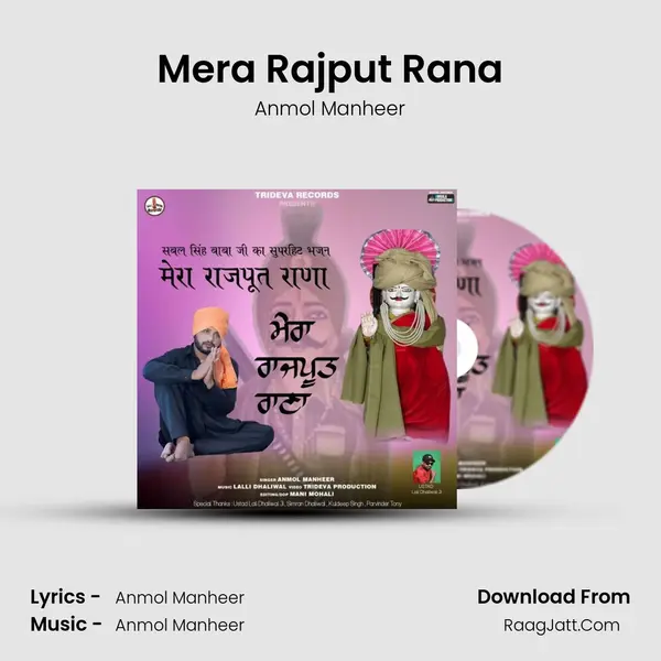 Mera Rajput Rana - Anmol Manheer