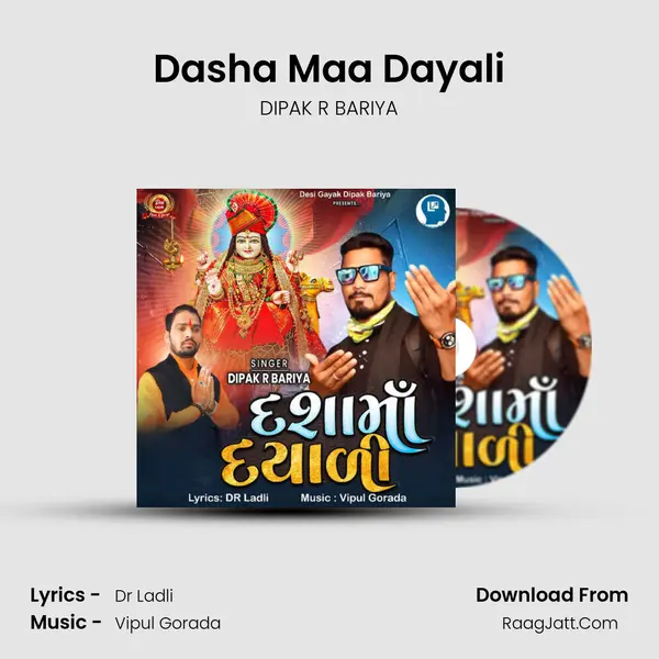 Dasha Maa Dayali mp3 song
