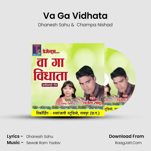 Va Ga Vidhata mp3 song