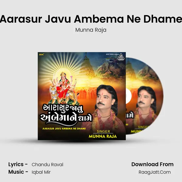 Aarasur Javu Ambema Ne Dhame mp3 song