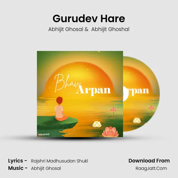 Gurudev Hare mp3 song