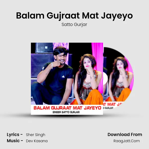 Balam Gujraat Mat Jayeyo mp3 song