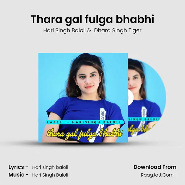 Thara gal fulga bhabhi - Hari Singh Baloli