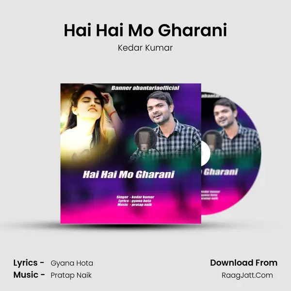 Hai Hai Mo Gharani - Kedar Kumar