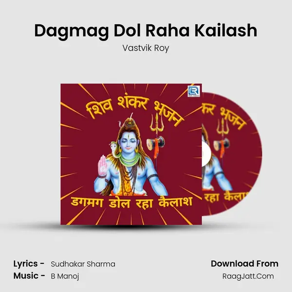 Dagmag Dol Raha Kailash mp3 song