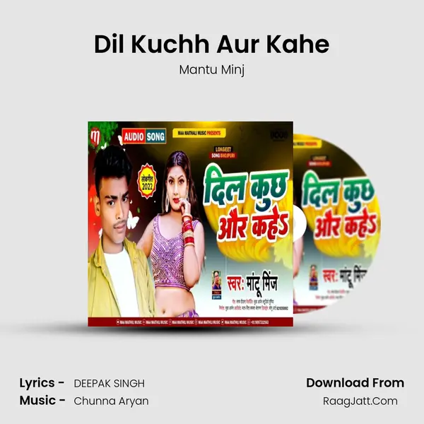 Dil Kuchh Aur Kahe MP3 Song by Mantu Minj Cover