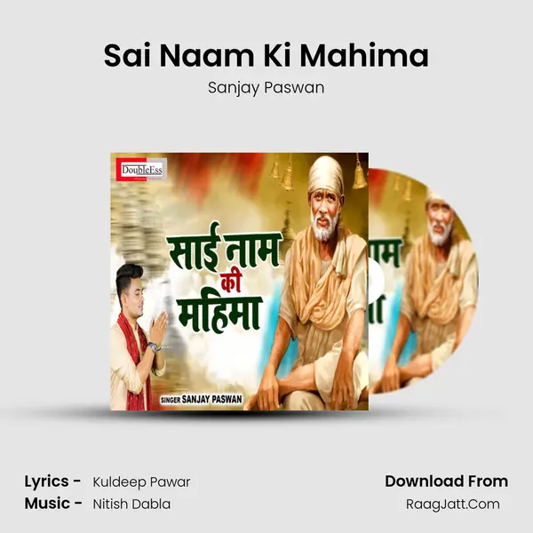 Sai Naam Ki Mahima mp3 song
