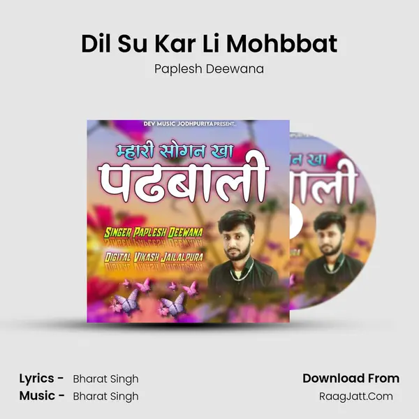 Dil Su Kar Li Mohbbat MP3 Song by Paplesh Deewana Cover