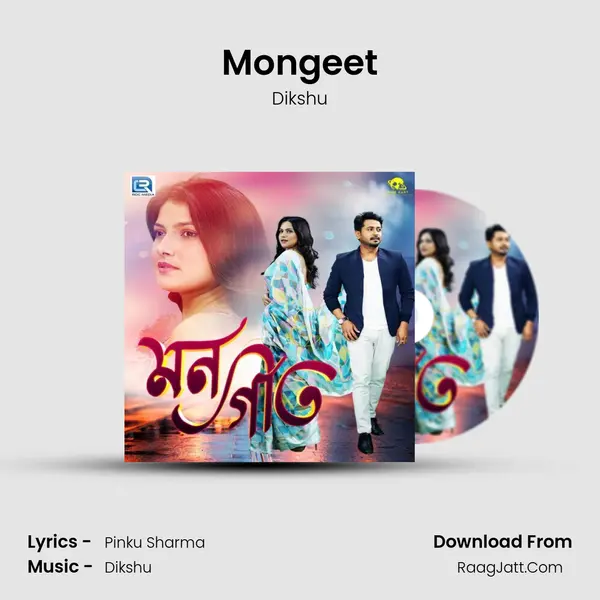 Mongeet - Dikshu