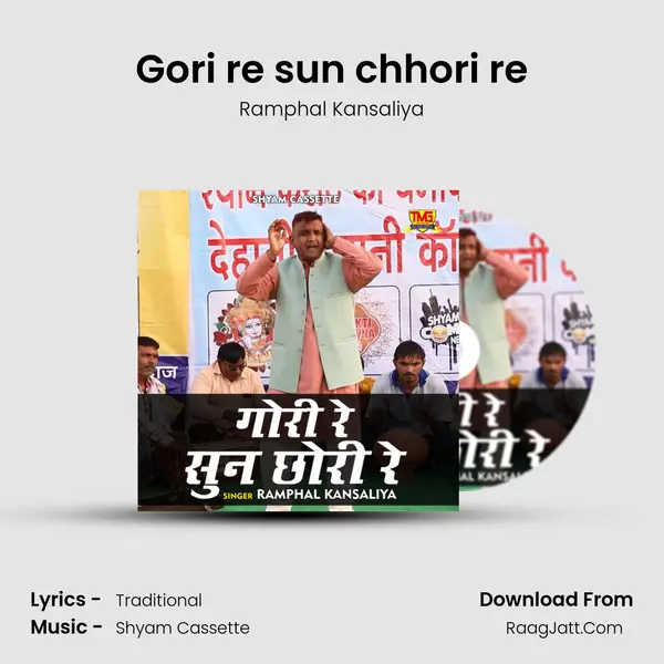 Gori re sun chhori re - Ramphal Kansaliya