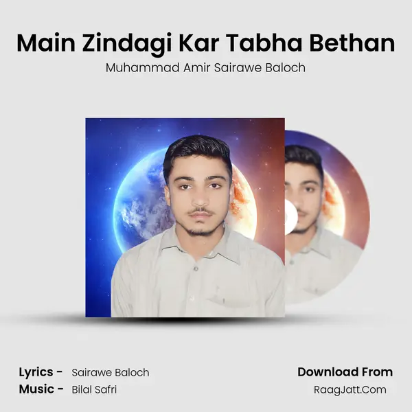 Main Zindagi Kar Tabha Bethan - Muhammad Amir Sairawe Baloch