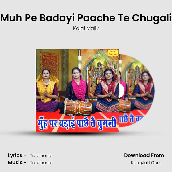 Muh Pe Badayi Paache Te Chugali mp3 song