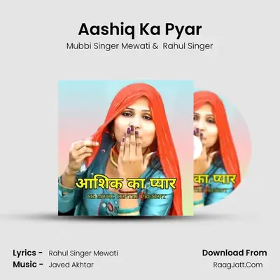 Rahul Singer Mewati