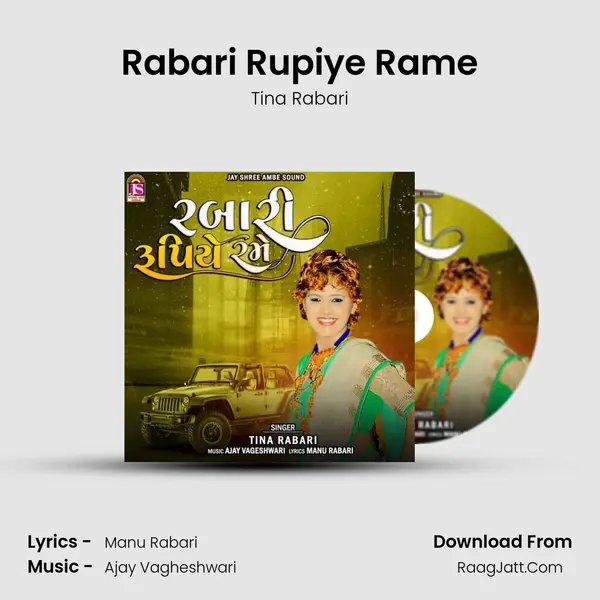 Rabari Rupiye Rame mp3 song
