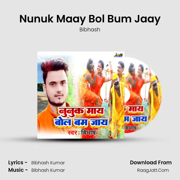 Nunuk Maay Bol Bum Jaay mp3 song