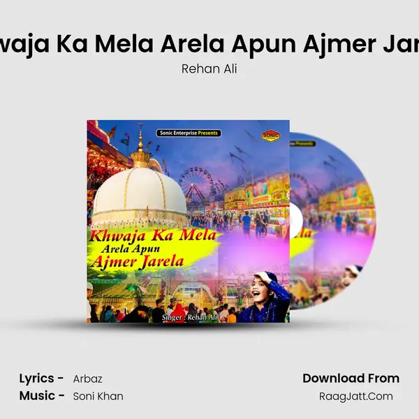 Khwaja Ka Mela Arela Apun Ajmer Jarela mp3 song