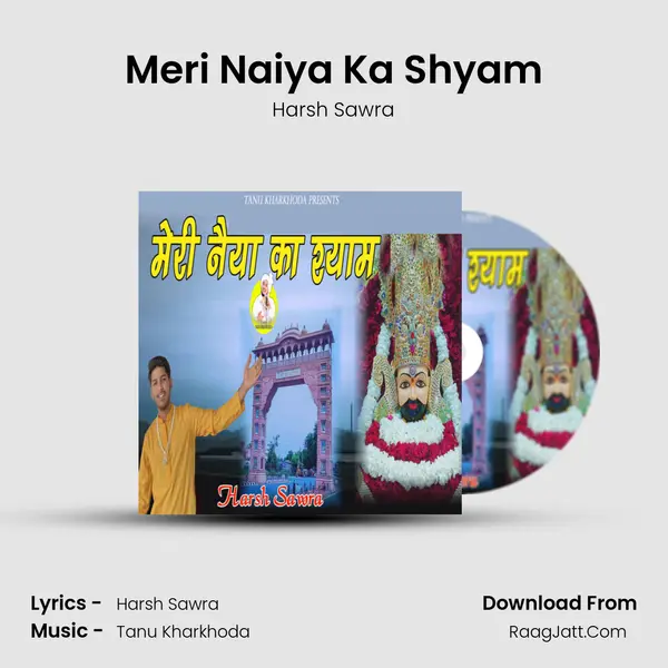 Meri Naiya Ka Shyam mp3 song
