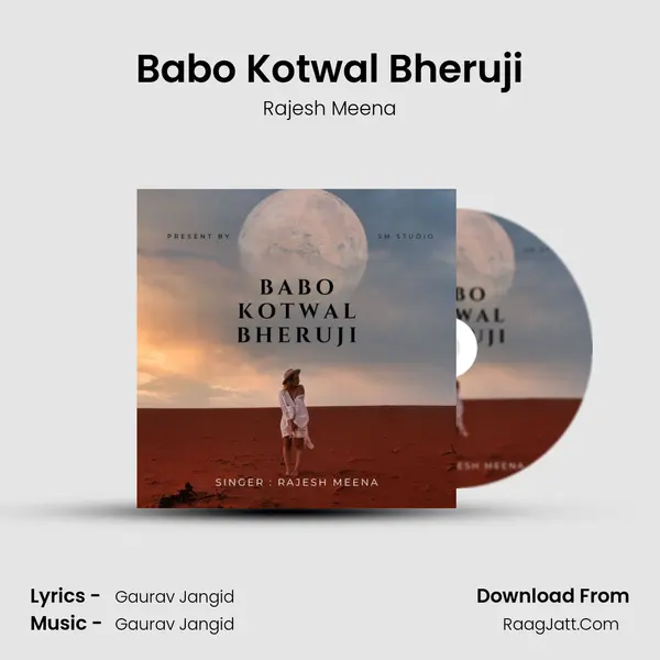 Babo Kotwal Bheruji - Rajesh Meena
