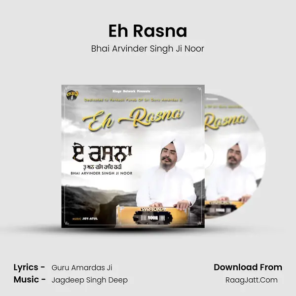 Eh Rasna MP3 Song by Bhai Arvinder Singh Ji Noor Cover