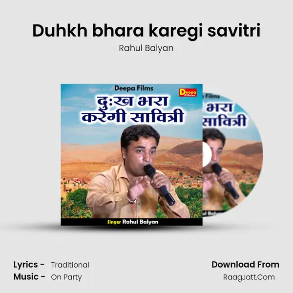 Duhkh bhara karegi savitri mp3 song