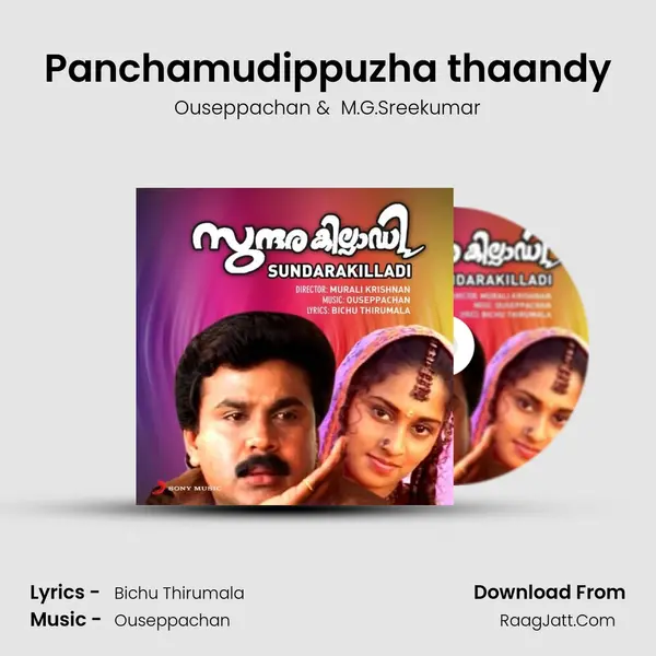 Panchamudippuzha thaandy MP3 Song by Ouseppachan Cover