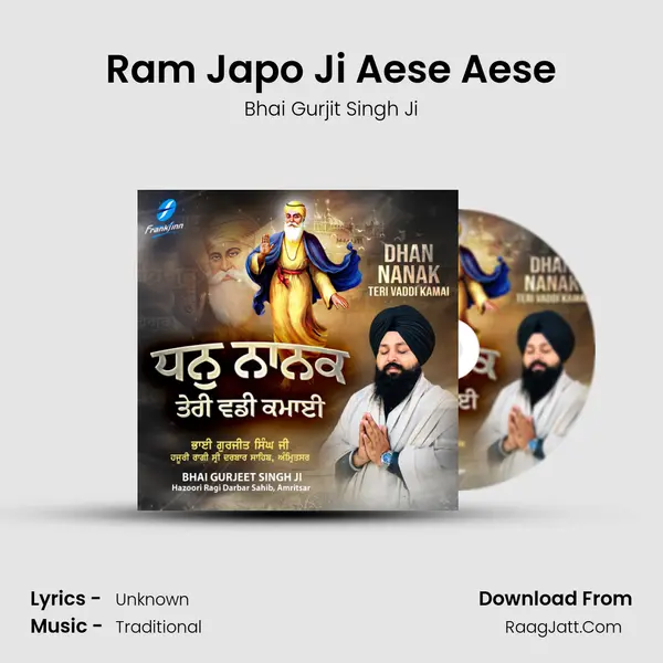 Ram Japo Ji Aese Aese mp3 song