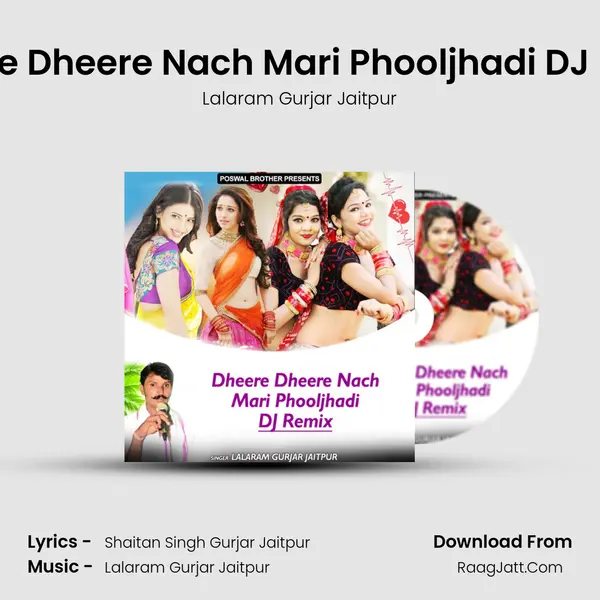 Dheere Dheere Nach Mari Phooljhadi DJ Remix MP3 Song by Lalaram Gurjar Jaitpur Cover
