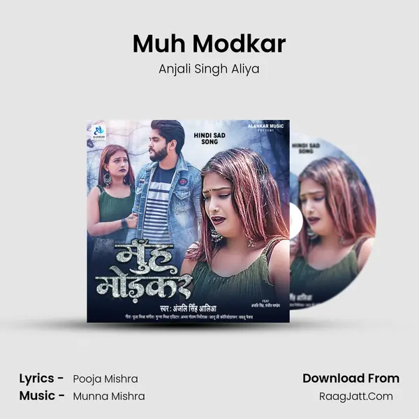 Muh Modkar mp3 song