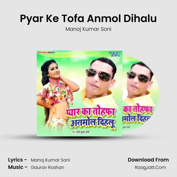 Manoj Kumar Soni