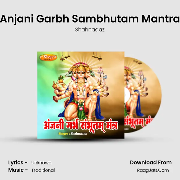Anjani Garbh Sambhutam Mantra MP3 Song by Shahnaaaz Cover