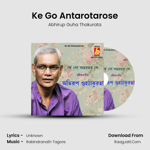 Ke Go Antarotarose mp3 song