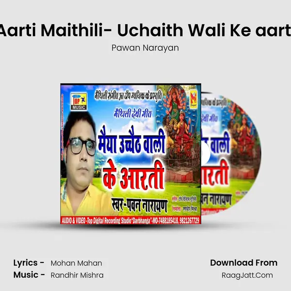 Aarti Maithili- Uchaith Wali Ke aarti MP3 Song by Pawan Narayan Cover