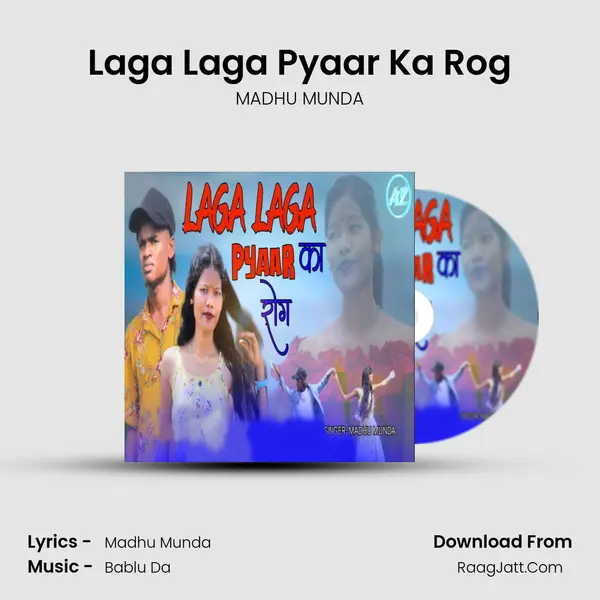 Laga Laga Pyaar Ka Rog MP3 Song by MADHU MUNDA Cover