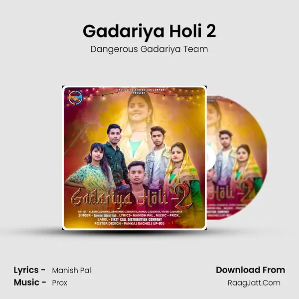 Gadariya Holi 2 MP3 Song by Dangerous Gadariya Team Cover