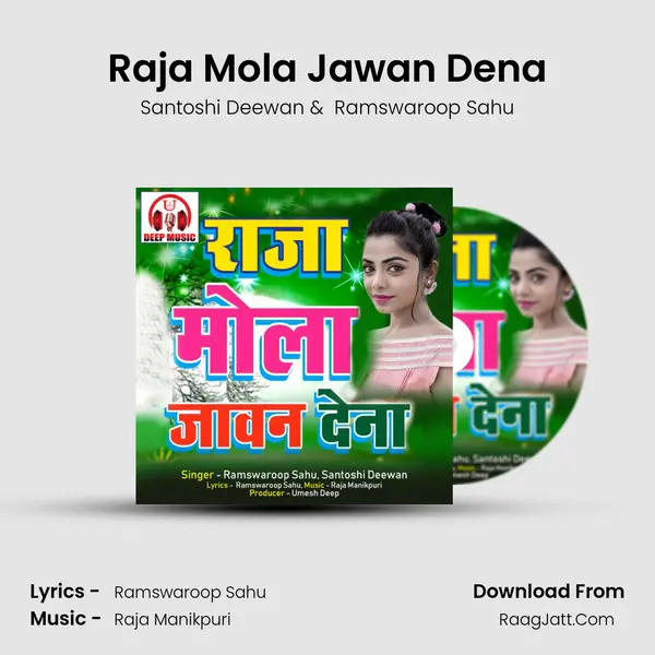 Ramswaroop Sahu
