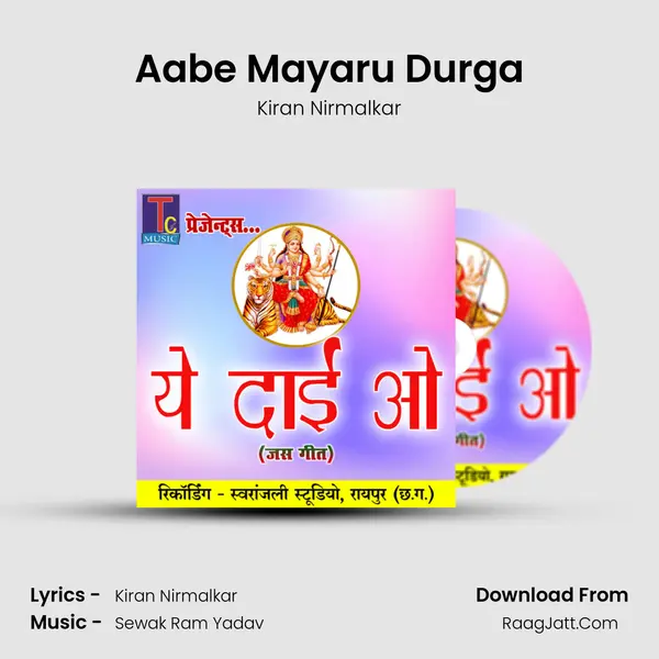 Aabe Mayaru Durga MP3 Song by Kiran Nirmalkar Cover